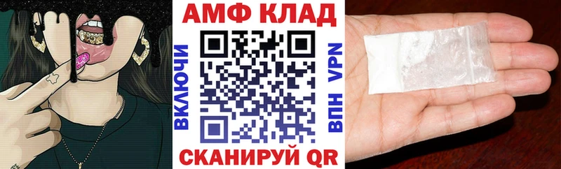 дарнет шоп  Кызыл  Amphetamine 97% 