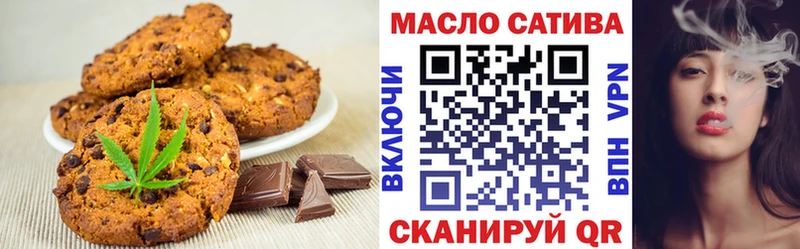 Печенье с ТГК конопля где продают Кызыл