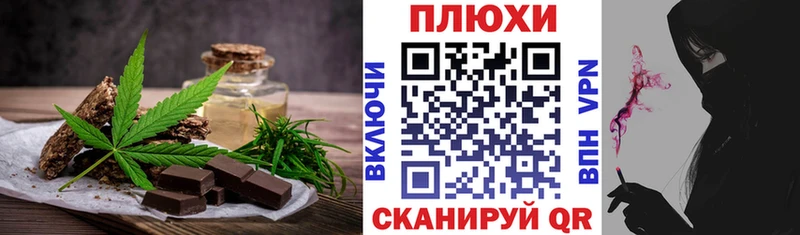 Cannafood марихуана Кызыл