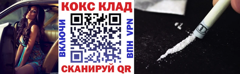 блэк спрут ссылка  Кызыл  Кокаин Columbia 
