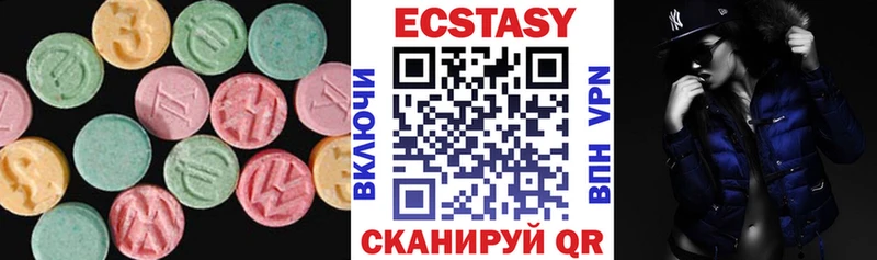 купить   Кызыл  МЕГА маркетплейс  Ecstasy 99% 