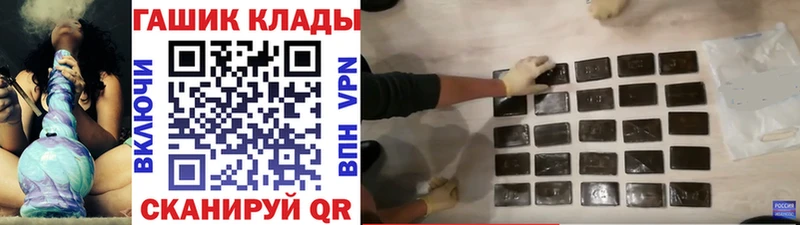 ГАШИШ убойный  хочу наркоту  Кызыл 