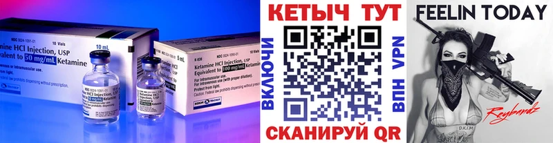 hydra как зайти  сколько стоит  Кызыл  Кетамин ketamine 