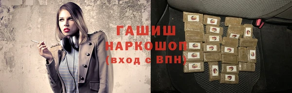 прущие крисы Абинск
