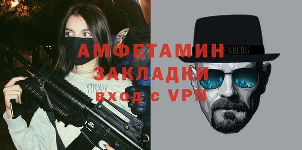 мефедрон мука Абаза