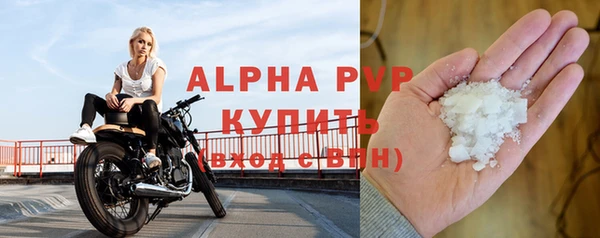 мефедрон мука Абаза