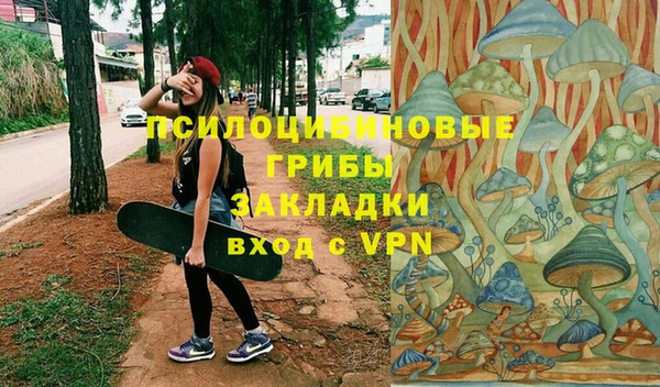 мефедрон мука Абаза