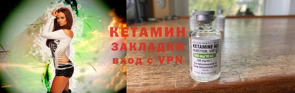 прущие крисы Абинск