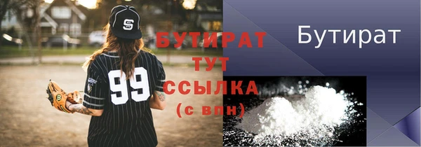гашик Абдулино