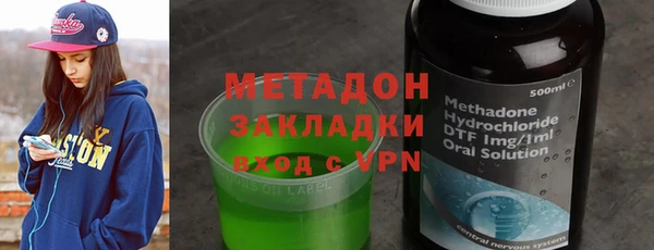 мефедрон мука Абаза