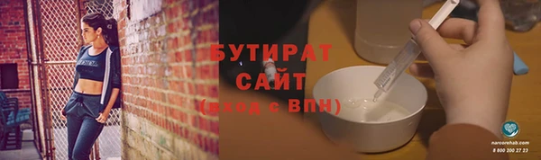 мефедрон мука Абаза
