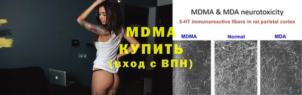 гашик Абдулино
