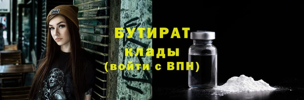 мефедрон мука Абаза