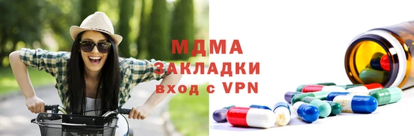 прущие крисы Абинск