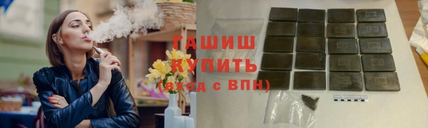прущие крисы Абинск