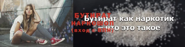 мефедрон мука Абаза