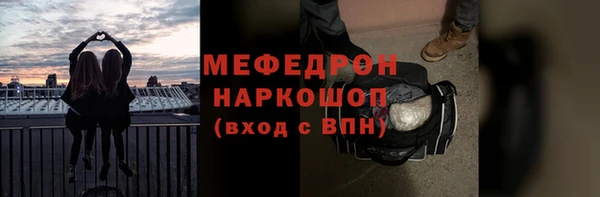 мефедрон мука Абаза