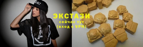 гашик Абдулино