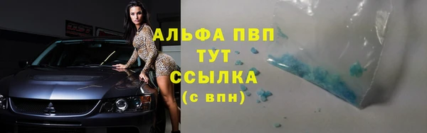 мефедрон мука Абаза