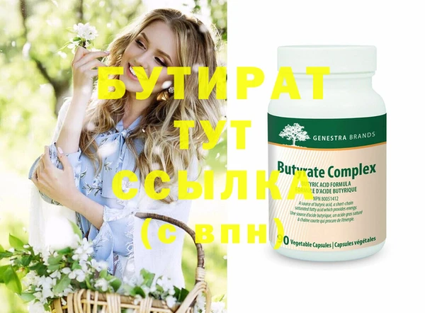мефедрон мука Абаза