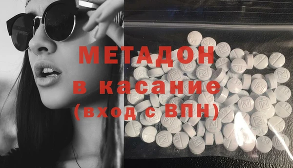 гашик Абдулино