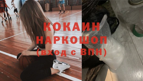 мефедрон мука Абаза