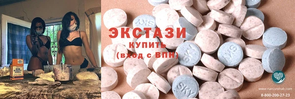прущие крисы Абинск