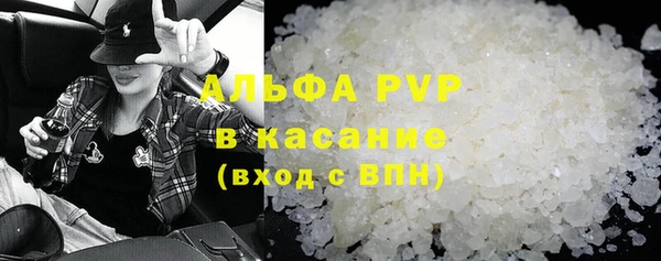 прущие крисы Абинск
