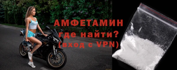 мефедрон мука Абаза