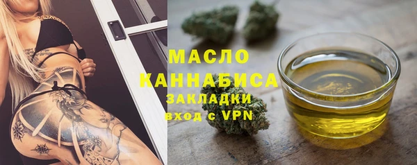 мефедрон мука Абаза