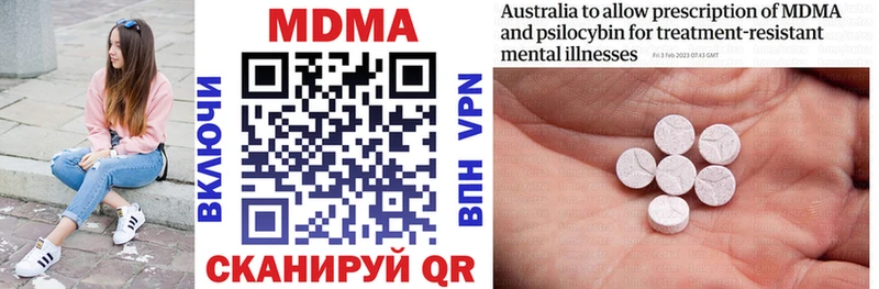 MDMA Molly  МЕГА маркетплейс  Кызыл 