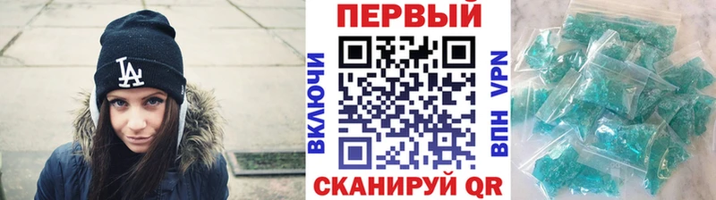купить наркотик  Кызыл  ОМГ ОМГ ссылка  Метамфетамин Декстрометамфетамин 99.9% 