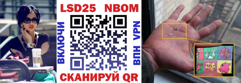 Марки NBOMe 1,8мг  MEGA как зайти  Кызыл 