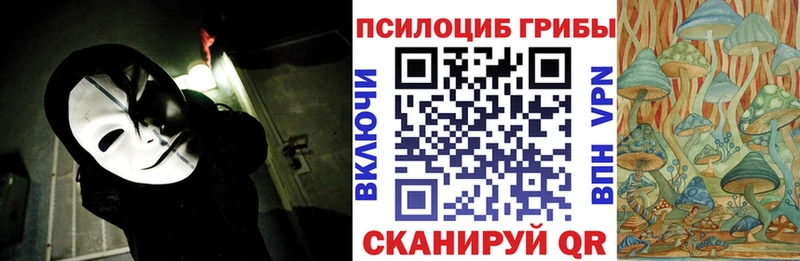 Галлюциногенные грибы мухоморы Кызыл