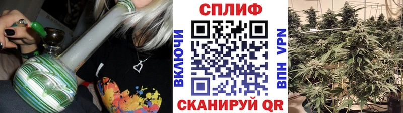 Марихуана AK-47 Кызыл